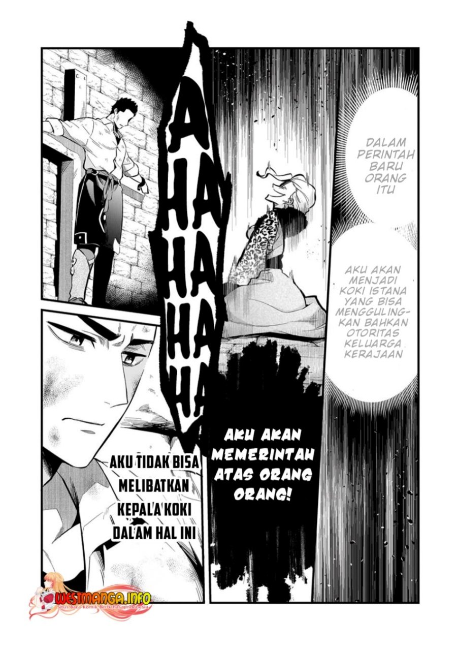 Welcome to Cheap Restaurant of Outcasts! (Tsuihousha Shokudou e Youkoso!)